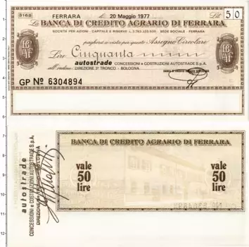 Банкнота 50 лир Италии 1977 года Банковский чек
