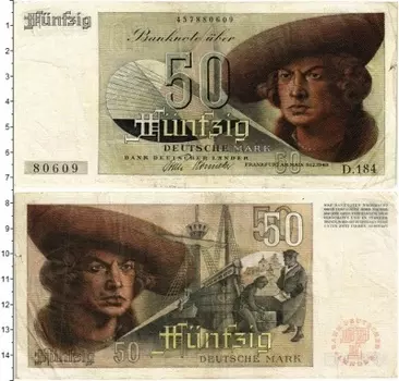 Банкнота 50 марок ФРГ 1948 года Картина Альбрехта Дюрера