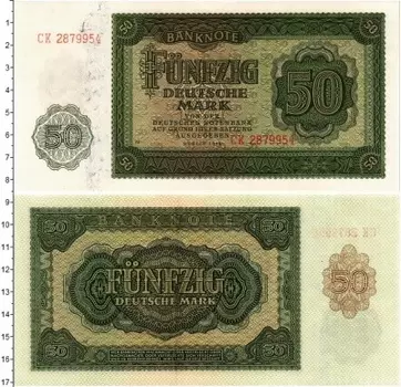 Банкнота 50 марок ГДР 1948 года