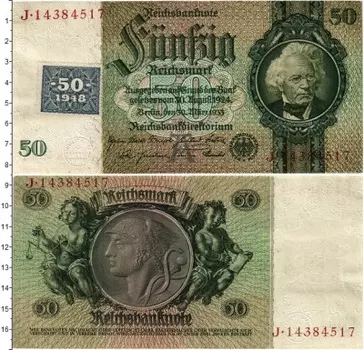 Банкнота 50 марок ГДР 1948 года