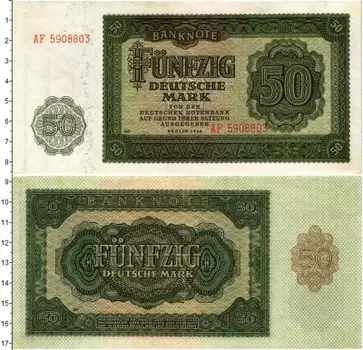 Банкнота 50 марок ГДР 1948 года Берлин