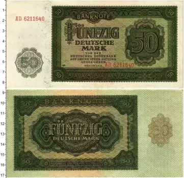 Банкнота 50 марок ГДР 1948 года Берлин