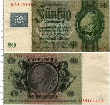 Банкнота 50 марок ГДР 1948 года Марка