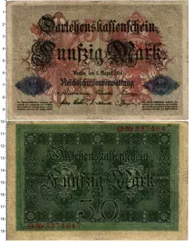 Банкнота 50 марок Германии 1914 года Берлин