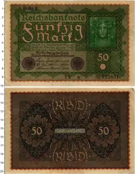 Банкнота 50 марок Германии 1919 года