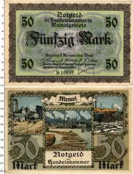 Банкнота 50 марок Германия : Нотгельды 1922 года Мемель