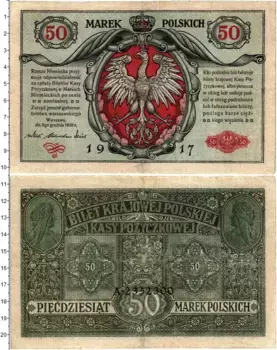 Банкнота 50 марок Польши 1917 года Варшава