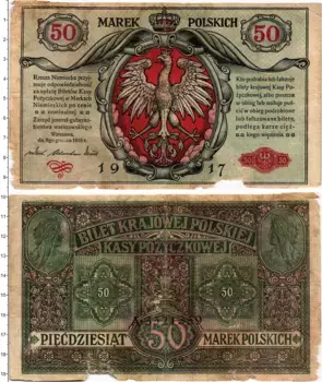 Банкнота 50 марок Польши 1917 года