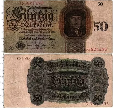 Банкнота 50 марок Веймарской республики 1924 года Берлин