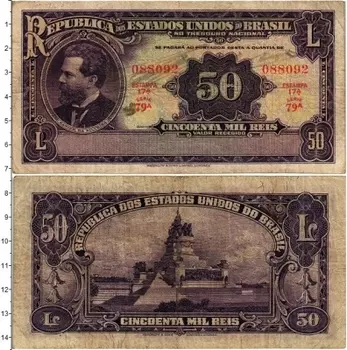 Банкнота 50 мил рейс Бразилии 1935 года Хавьер Сильвера