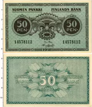Банкнота 50 пенни Финляндии 1918 года