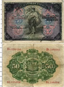 Банкнота 50 песет Испании 1906 года Мадрид