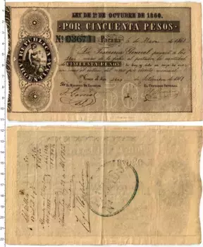 Банкнота 50 песо Аргентины 1861 года Республика