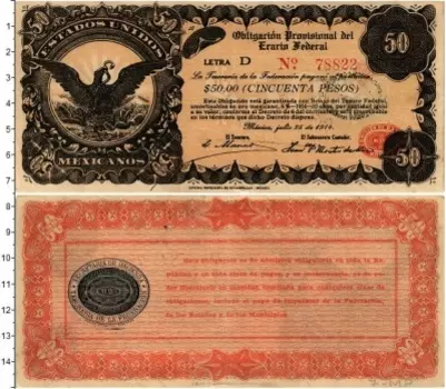 Банкнота 50 песо Мексики 1914 года Временное федеральное казначейство
