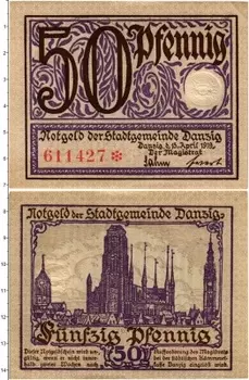 Банкнота 50 пфеннигов Данцига 1919 года Нотгельд