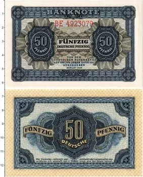 Банкнота 50 пфеннигов ГДР 1948 года
