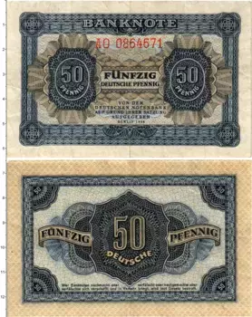 Банкнота 50 пфеннигов ГДР 1948 года