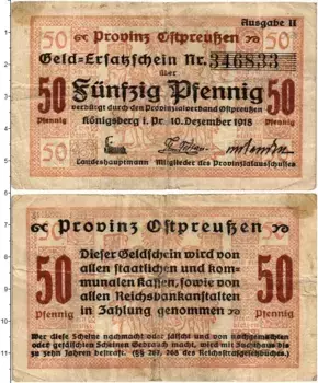 Банкнота 50 пфеннигов Германия : Нотгельды 1918 года Кёнигсберг