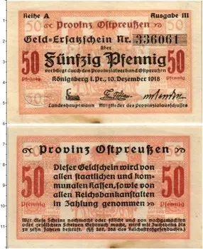 Банкнота 50 пфеннигов Германия : Нотгельды 1918 года Кенигсберг