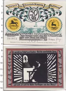 Банкнота 50 пфеннигов Германия : Нотгельды 1921 года