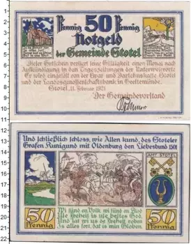 Банкнота 50 пфеннигов Германия : Нотгельды 1921 года