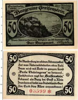 Банкнота 50 пфеннигов Германия : Нотгельды 1921 года Грайфенштайн
