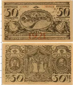 Банкнота 50 пфеннигов Германия : Нотгельды 1921 года Обераммергау