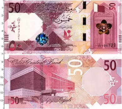 Банкнота 50 риалов Катара 2020 года