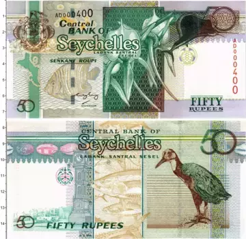 Банкнота 50 рупий Сейшел 2005 года