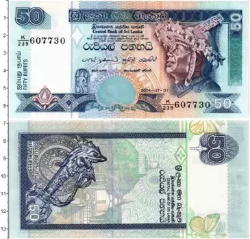 Банкнота 50 рупий Шри-Ланки 2004 года