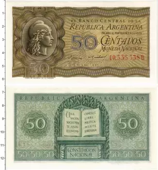 Банкнота 50 сентаво Аргентины 1947 года