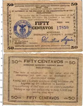 Банкнота 50 сентаво Филиппин 1944 года Остров Минданао