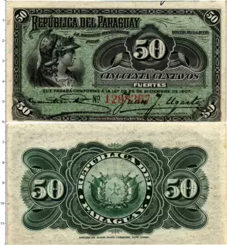 Банкнота 50 сентаво Парагвая 1907 года