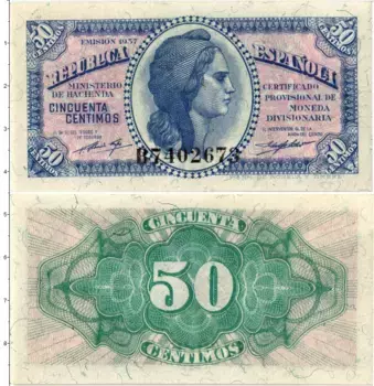 Банкнота 50 сентим Испании 1937 года
