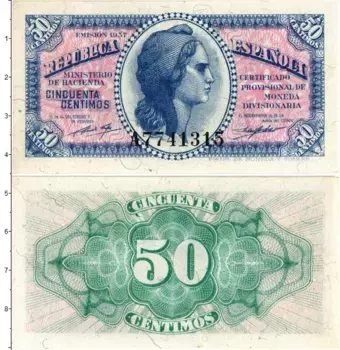 Банкнота 50 сентим Испании 1937 года