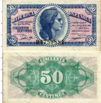 Банкнота 50 сентим Испании 1937 года