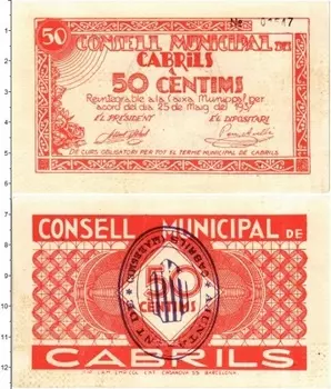 Банкнота 50 сентим Испании 1937 года Гражданская война