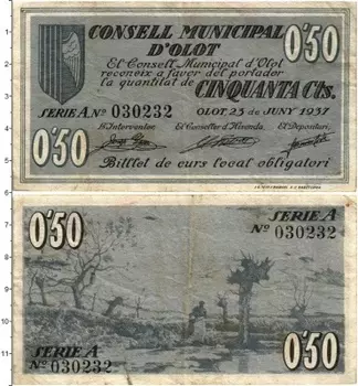 Банкнота 50 сентим Испании 1937 года Гражданская война