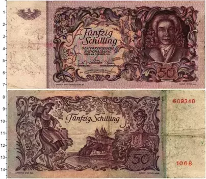 Банкнота 50 шиллингов Австрии 1951 года Яков Франктауэр