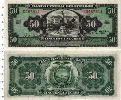 Банкнота 50 сукре Эквадора 1950 года