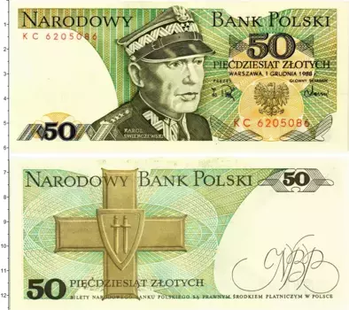 Банкнота 50 злотых Польши 1988 года Кароль Сверчевский