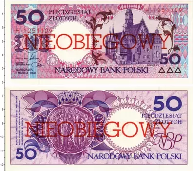Банкнота 50 злотых Польши 1990 года Образец