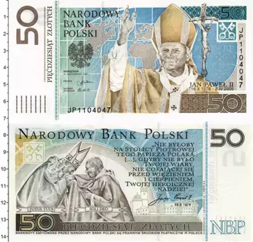 Банкнота 50 злотых Польши 2006 года Юбилейная банкнота