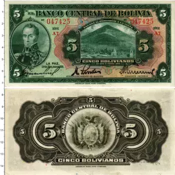 Банкнота 5 боливиано Боливии 1928 года Симон Боливар