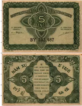 Банкнота 5 центов Индокитая 1942 года