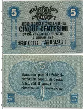 Банкнота 5 чентезимо Италии 1918 года Австро-Венгерская оккупация Венеции