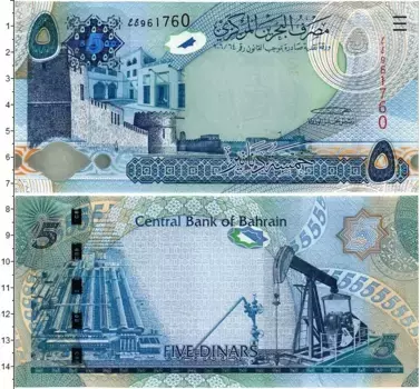 Банкнота 5 динар Бахрейна 2006 года Дом шейха Исы ибн Салмана Аль Халифа