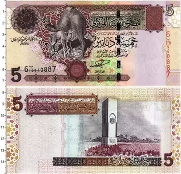 Банкнота 5 динар Ливии 2004 года
