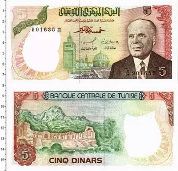 Банкнота 5 динар Туниса 1980 года Хабиб Бургиба