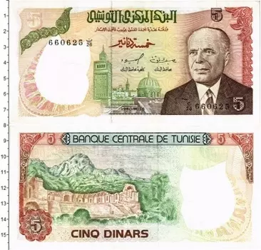 Банкнота 5 динар Туниса 1980 года Хабиб Бургиба